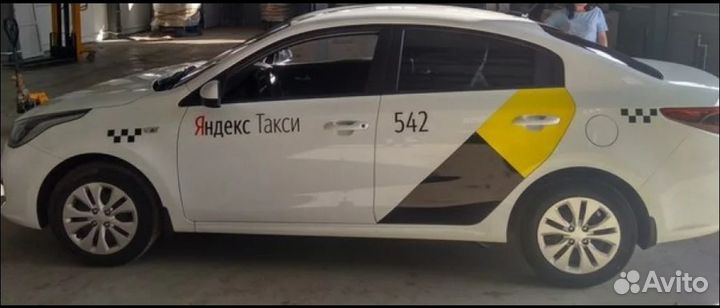 Яндекс брендирование