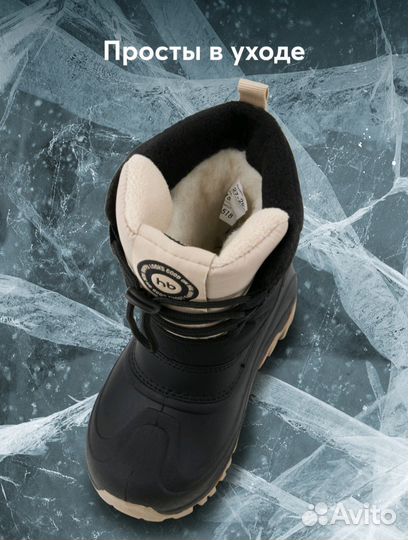 Сноубутсы детские Happy Baby черные 29 размер