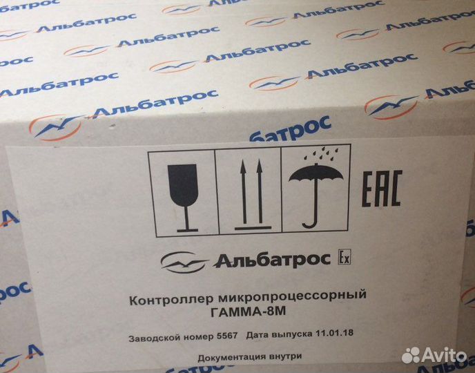 Контроллер