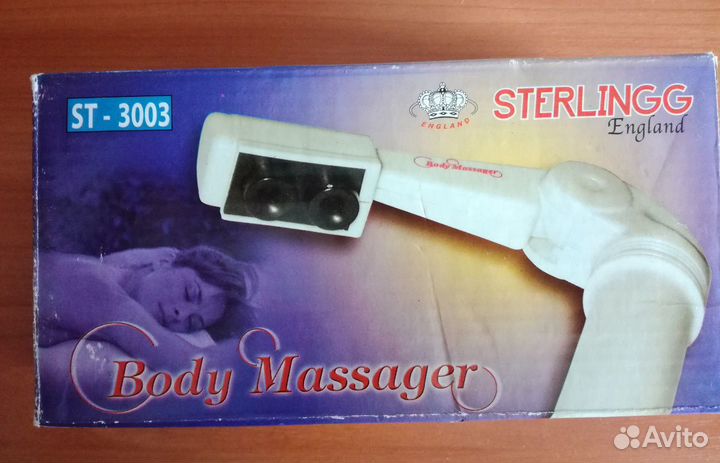 Массажер
