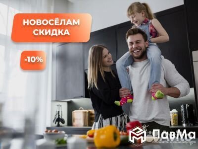 Кухня IKEA