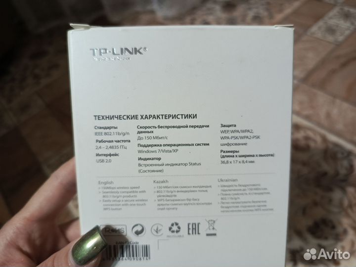 Сетевой адаптер USB