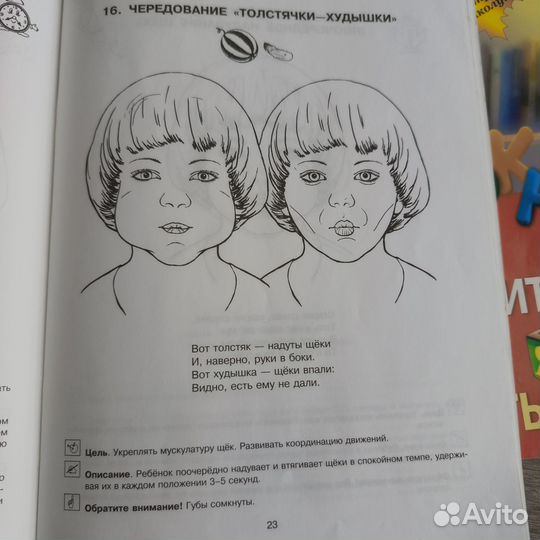 Книги обучающие для детей