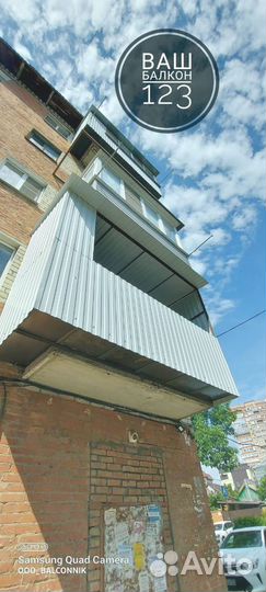 Балконы лоджии под ключ