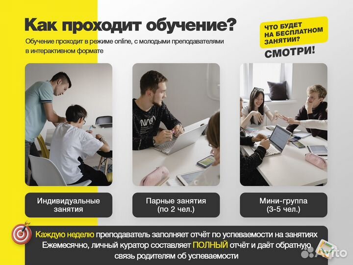 Репетитор по русскому языку