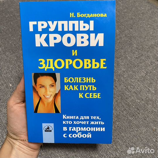 Книги для молодой женщины