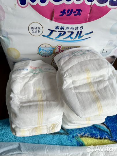 Памперсы детские