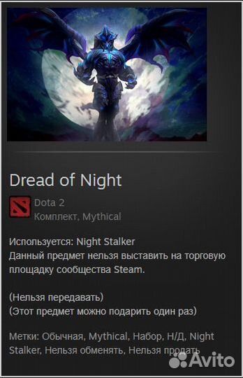 Сеты дота 2 collector s cache