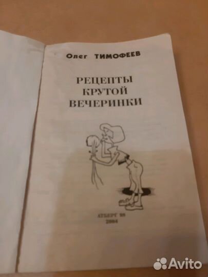 Тематическая литература