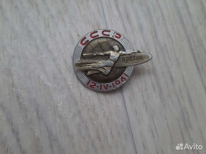 Значки СССР спорт