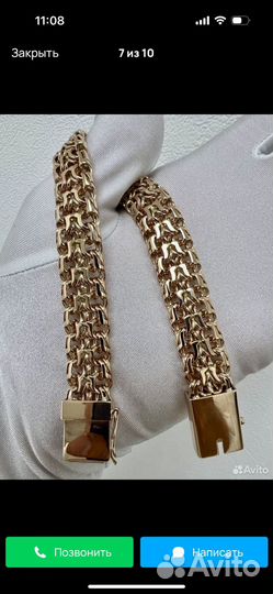 Ультразвуковая чистка ювелирных изделий