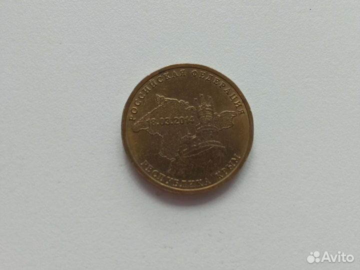 Юбилейка России