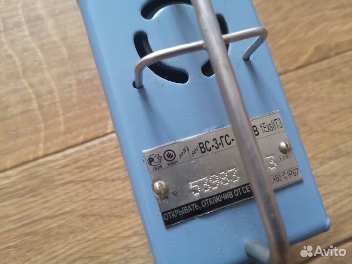 Сигнализатор звуковой вс-3-гс-220В 1exsiit3