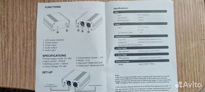 Блок фантомного питания для микрофона