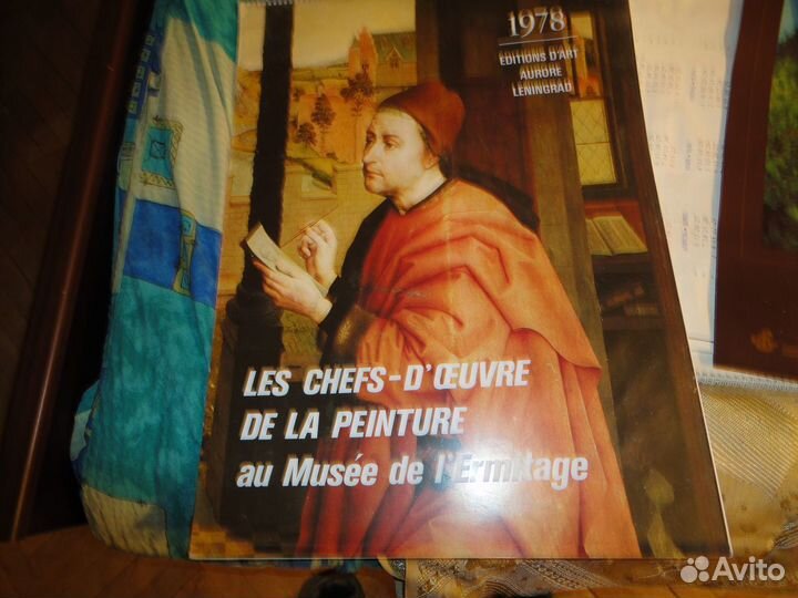 Продам календари