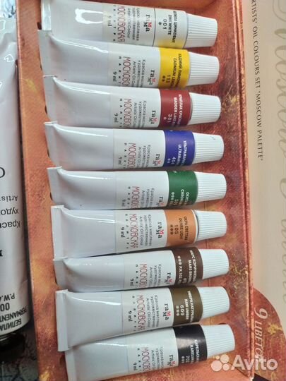 Набор масляных красок