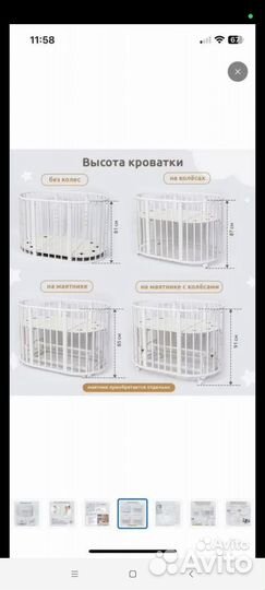 Кроватка трансформер для новорождённых с маятником