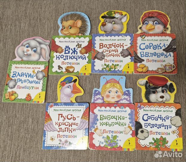 Детские книги Росмэн и другие