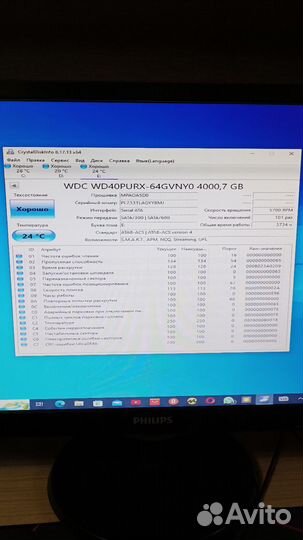 Жесткий диск 4tb