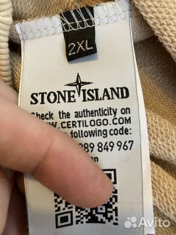 Stone island свитшот