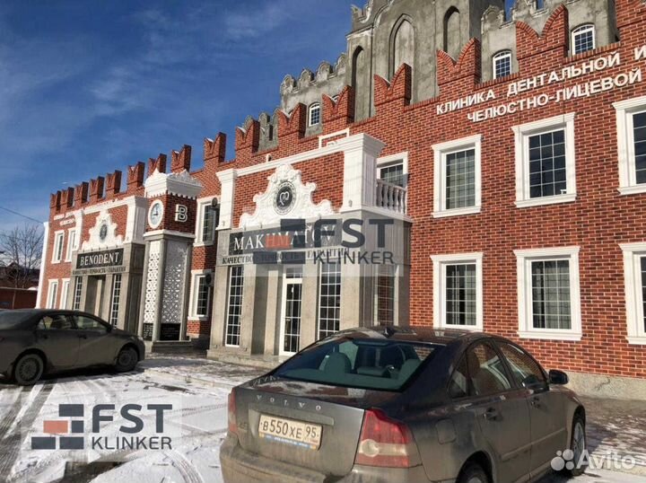 Гибкий клинкер 