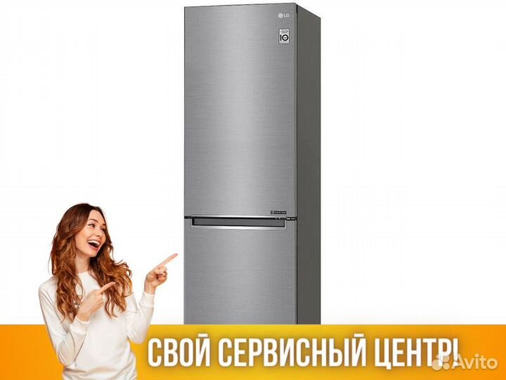 Холодильник LG