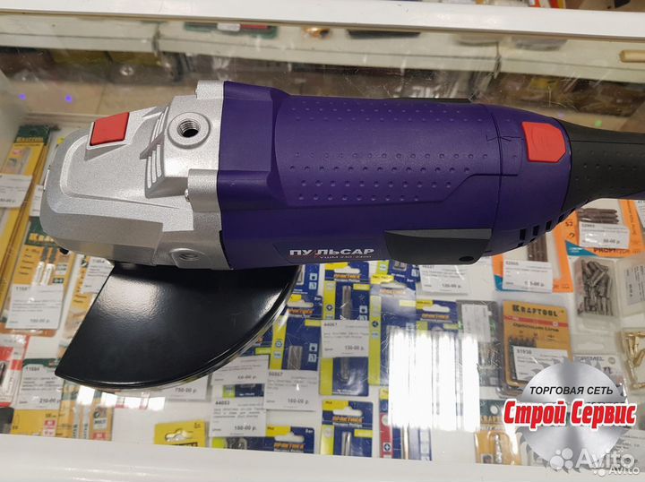 Ушм болгарка Пульсар 230-2400