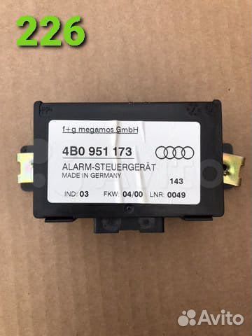 Блок сигнализатора движения Audi A4 V6, 4BO951173
