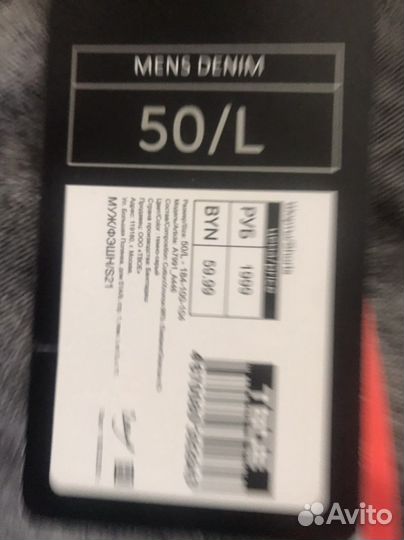 Новые мужские шорты