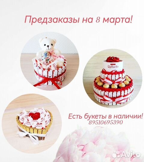 Сладкий торт киндер