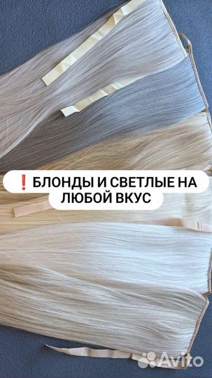 Шиньон на лентах, хвост накладной