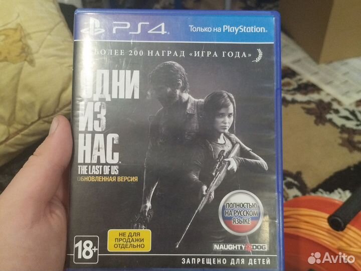 Игра для приставки ps4