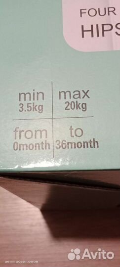 Эрго рюкзак хип сит