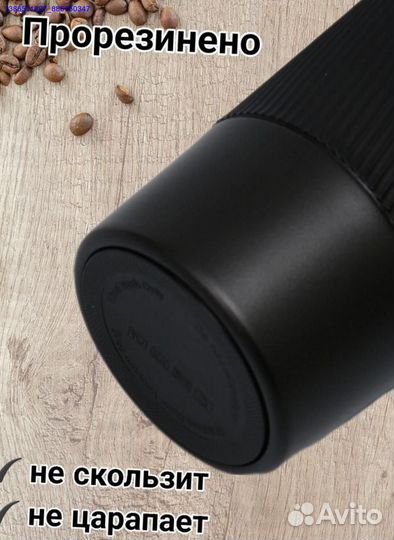 Термокружка 510 мл (Арт.34425)