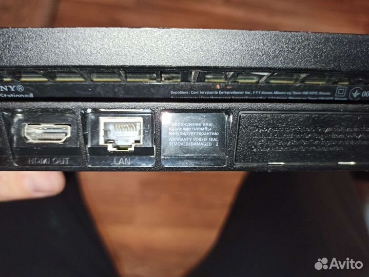 Игровая приставка Sony PlayStation 4