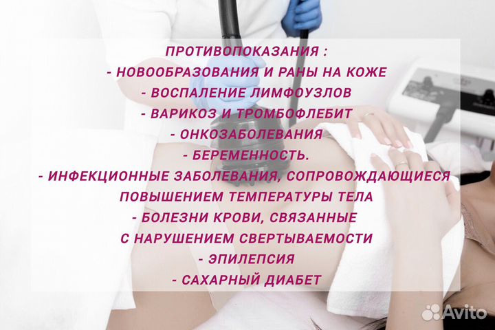 Ищу Модель Экспресс курс коррекции фигуры
