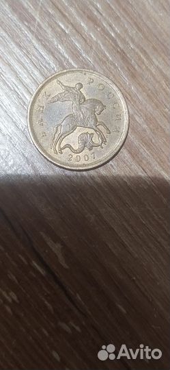 Монета 50 копеек 2007 г. 90000