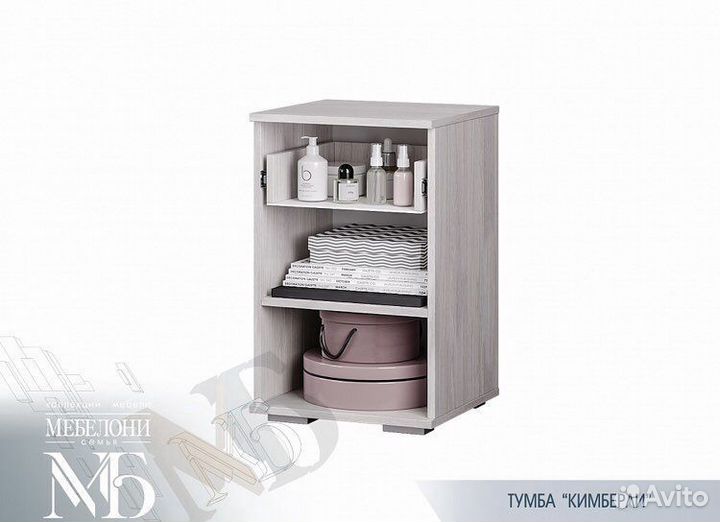 Тумба прикроватная