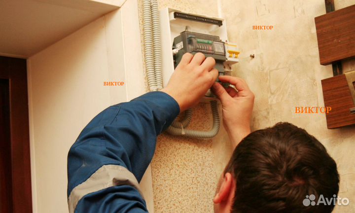 Услуги Электрика