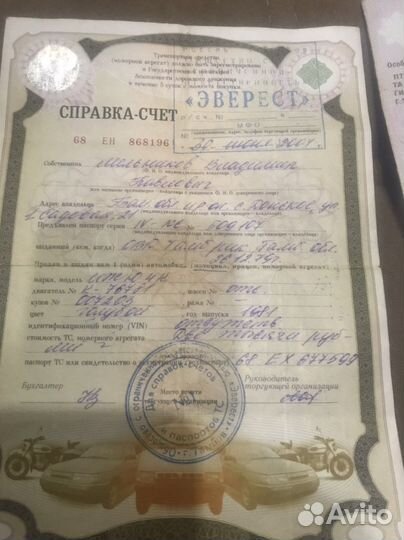 Продам мотоцикл