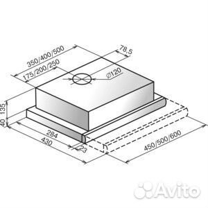Встраиваемая вытяжка
