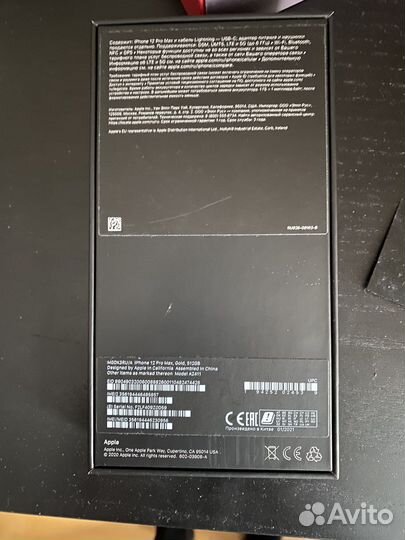 Коробка от iPhone 12/11/10