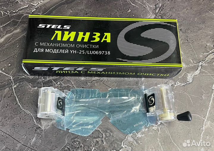 Roll система визора к очкам Stels YH-25