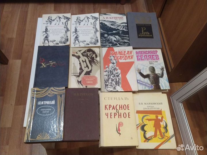 Книги разные
