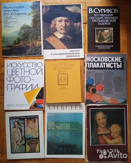 Альбомы 75 книг Глазунов Сидур Филонов Эрмитаж