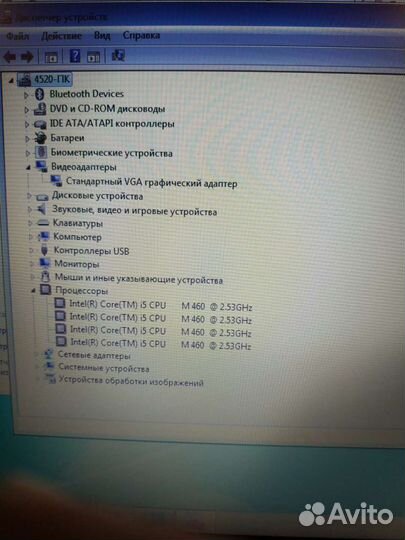 HP Compaq 6720S HP ProBook 4520s