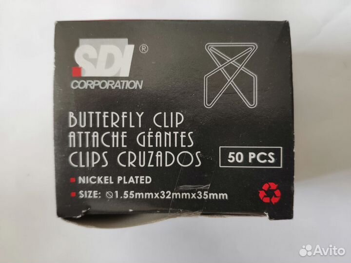 Скрепки-бабочка SDI 1,5х32х35 мм