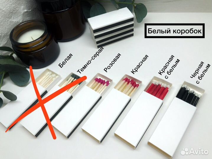 Спички сувенирные для свечей 56мм