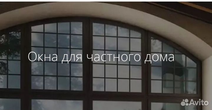 Пластиковые Окна, лоджии от завода производителя