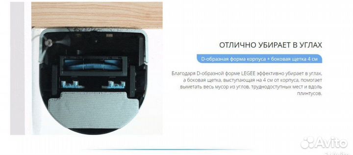 Робот пылесос Hobot Legee D8 + станция самоочистки
